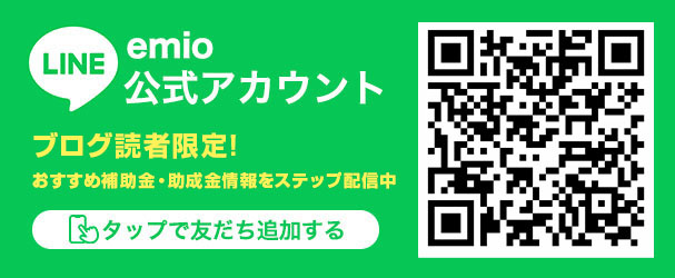 LINE登録